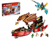 LEGO Ninjago Perła Przeznaczenia 71797